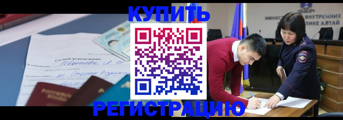 временная регистрация для всех в Гатчине